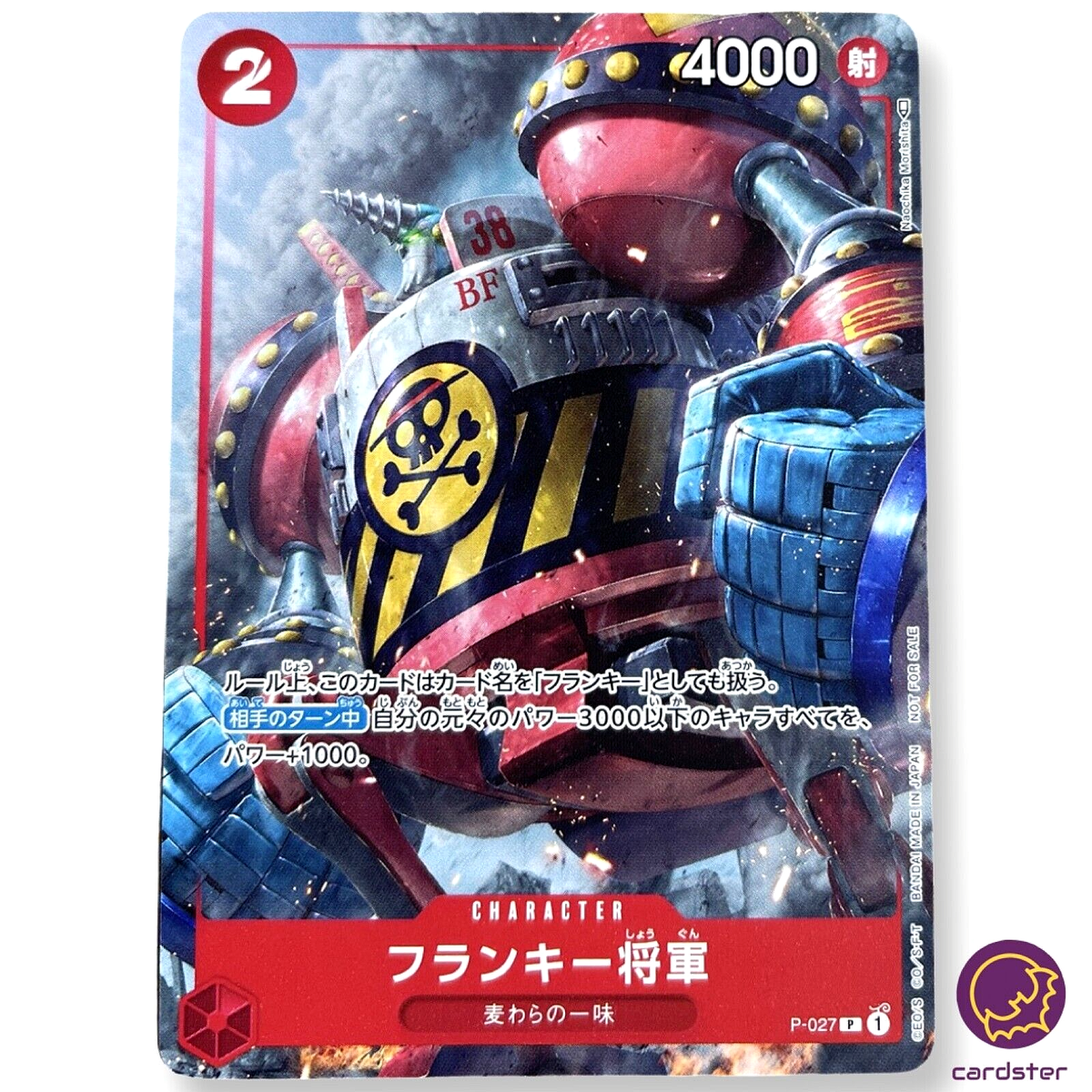 General Franky P-027 PROMO Saikyo Jump Giveaway ONE PIECE Card