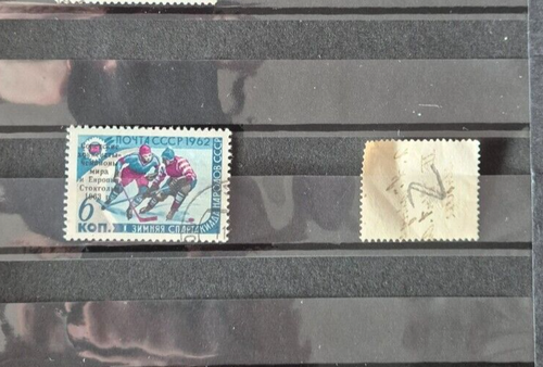 Sowjetunion 1963 Sieg bei der Eishockey-WM MiNr2732 o/used/gestempelt