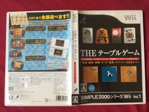 Wii The Table Game テーブルゲーム Simple00 Vol 1 麻雀 囲碁 将棋 カード 花札 リバーシ 五目ならべ Free Post Ebay Wii The Table Game テーブルゲーム Simple00 Vol 1 麻雀 囲碁 将棋 カード 花札 リバーシ 五目ならべ Free Post Ebay