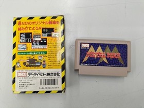 DECO Famicom Soft Metal Max Used
