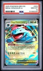 2025 POKEMON MEG EN-MEGA EVOLUTION 003 MEGA VENUSAUR EX PSA 10
