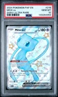 2024 POKEMON PAF EN-PALDEAN FATES SHINY ULTRA RARE #216 MEW EX PSA 10
