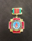 Original Russian Soviet Chernobyl Liquidator Medal Badge 1980's MMD Moscow Mint