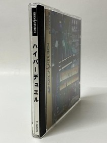 Ss Hyper Duel With Postcard Sega Saturn