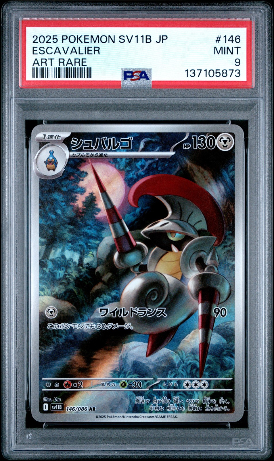 2025 POKEMON JPN SV11B-BLACK BOLT ART RARE #146 ESCAVALIER PSA 9
