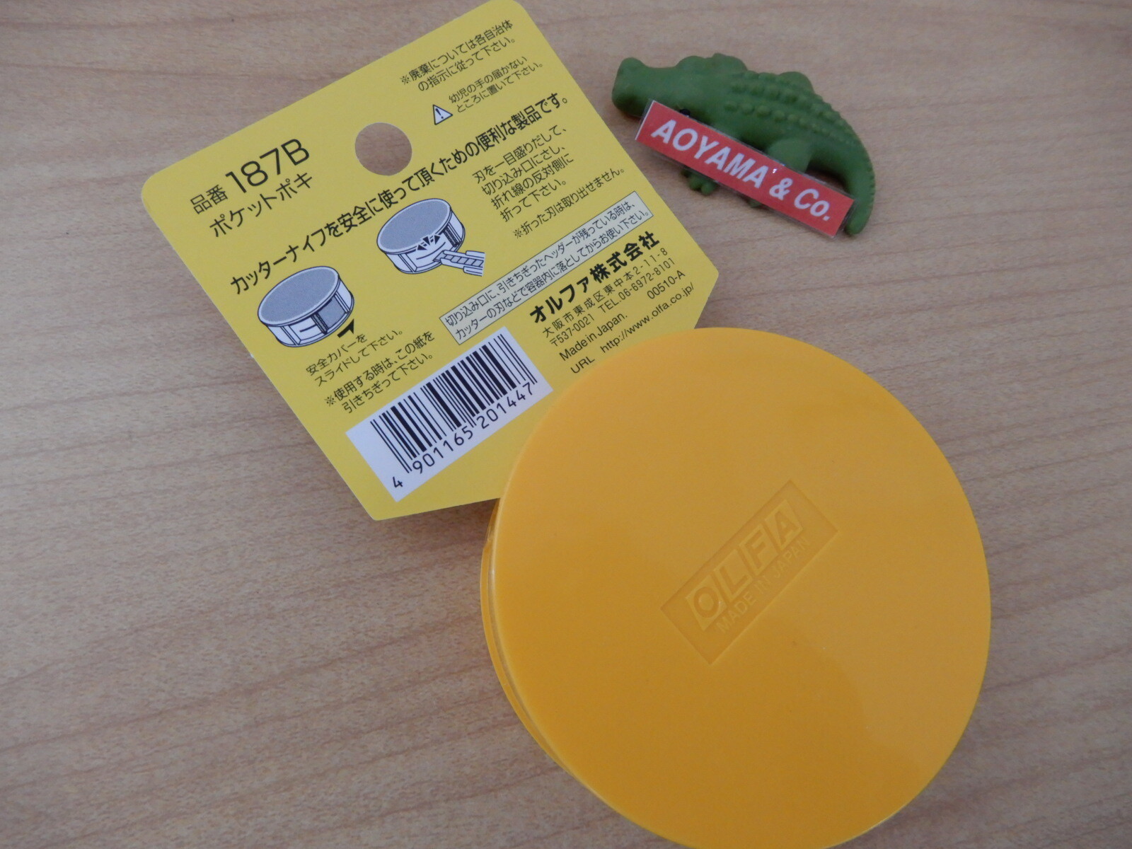 OLFA 187B POCKET POKI Blade Disposal Can eBay