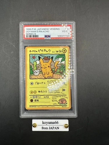 PSA4 - Ooyama's Pikachu Vending Series 3 No.025 MP Japanese Pokemon Card