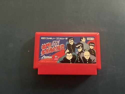 Nintendo Famicom you pick A-M - Picture 133 of 146
