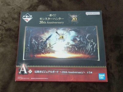 モンスターハンター 20th Anniversary ビジュアルボード モンスターハンター 20th Anniversary ビジュアルボード - メルカリ