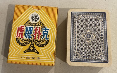old Tiger playing cards Made In China Mint ! small /children size