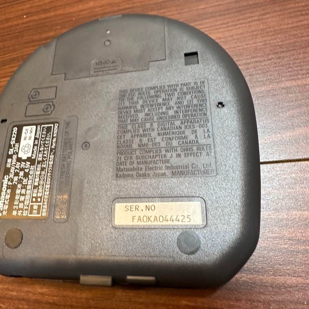 Panasonic SL-SX220 Portable CD Player From Japan 0489 | eBay Panasonic SL-SX220 Portable CD Player From Japan 0489 | eBay