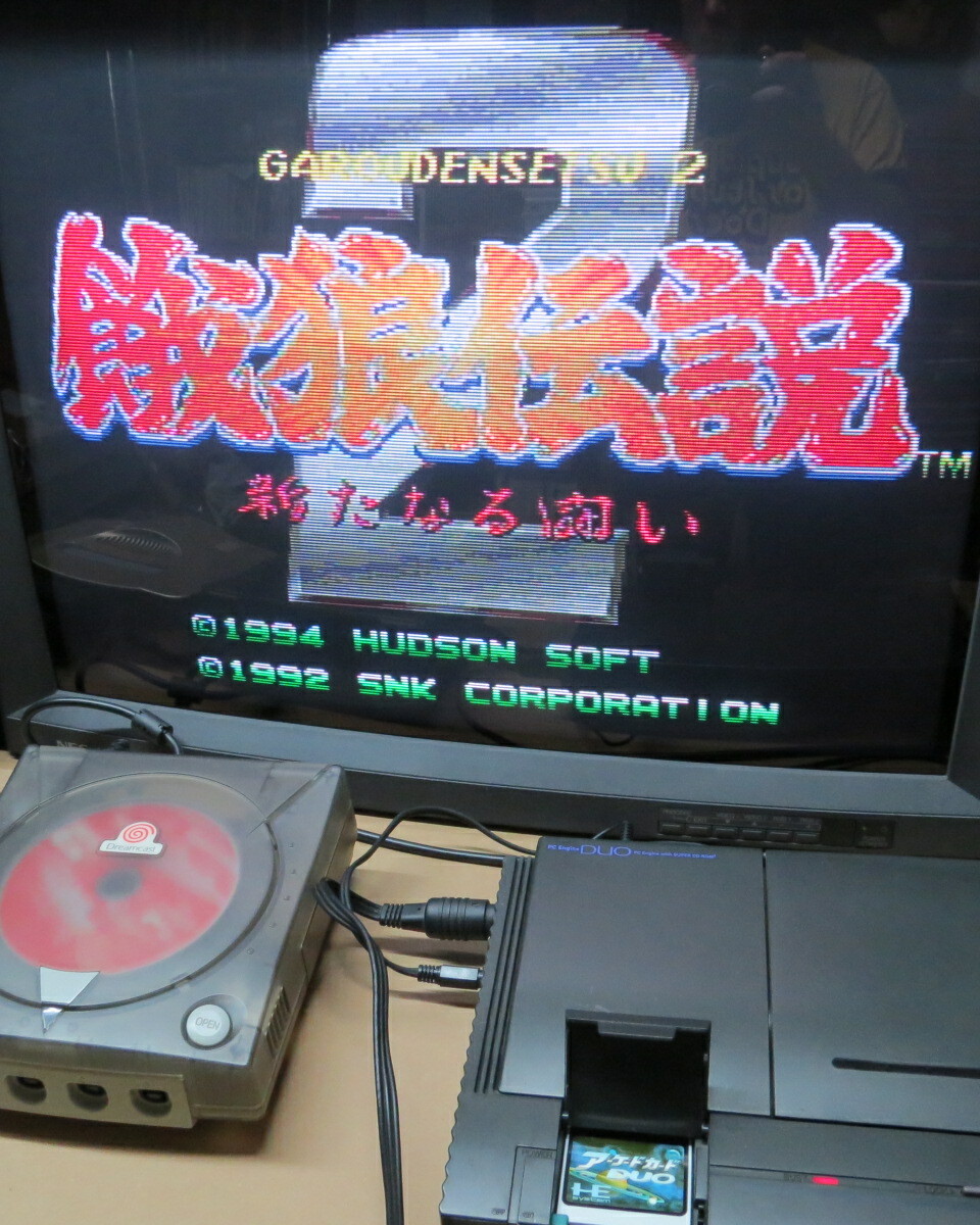 PC Engine CD-ROM + Super CD-ROM² Arcade CD Games & Consoles PC Engine CD-ROM + Super CD-ROM² Arcade CD Games & Consoles
