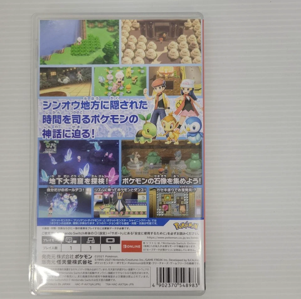 Pokemon Brilliant Diamond Japanese Nintendo Switch F/S - Image 3 of 4