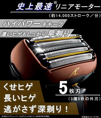 Panasonic Ram Dash Linear Men