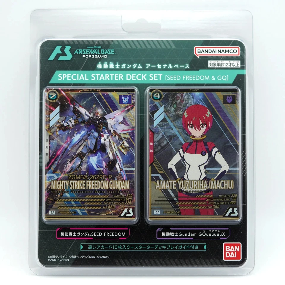 Mobile Suit Gundam Arsenal Base Special Starter Deck Set [Brand New] Japan Ver. - Image 2 of 4