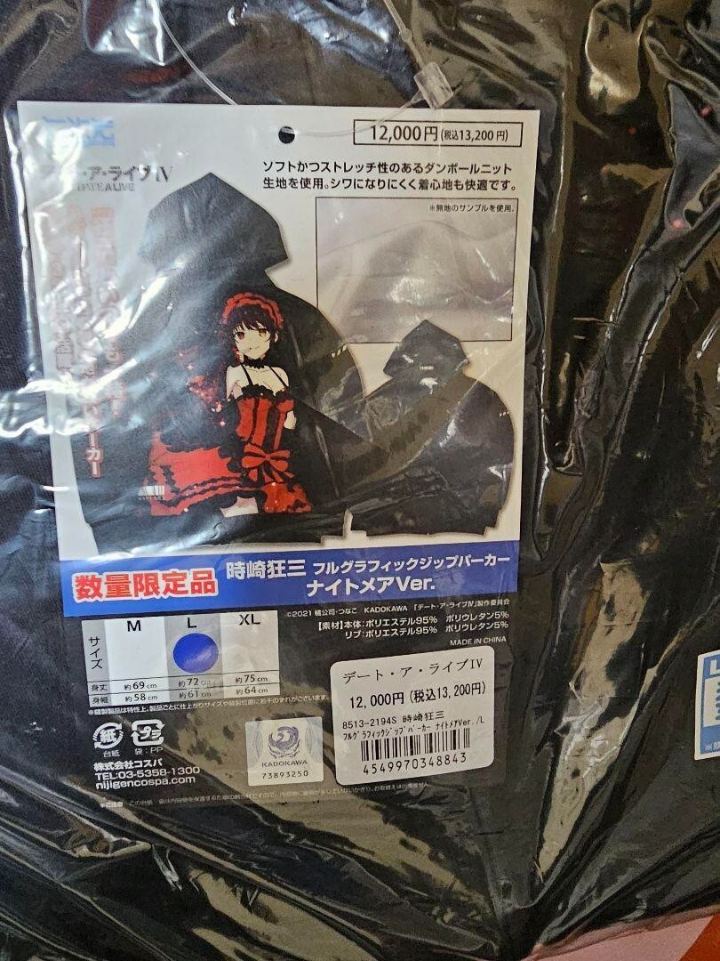 Date A Live IV Kurumi Tokisaki Full Graphic Zip Hoodie Nightmare