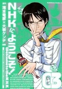 Welcome to the Nhk Manga | eBay