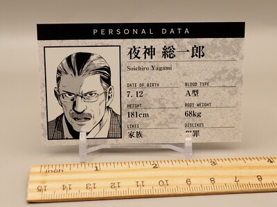 Soichiro Yagami Death Note Exhibition Profile Card Anime Japan