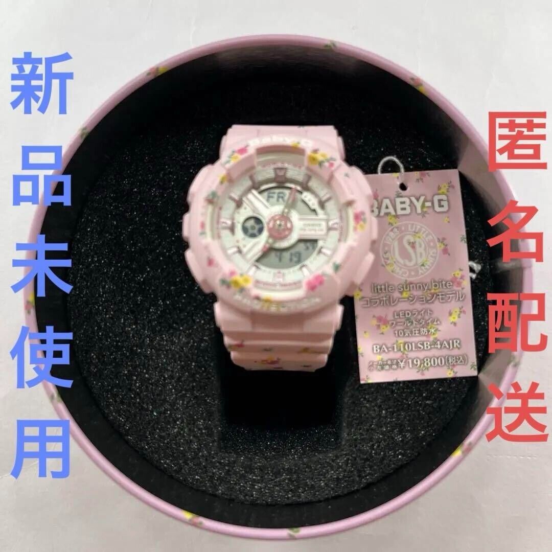 NEW!! With Tag 2021 CASIO BABY-G BA-110LSB-4AJR Little Sunny NEW!! With Tag 2021 CASIO BABY-G BA-110LSB-4AJR Little Sunny
