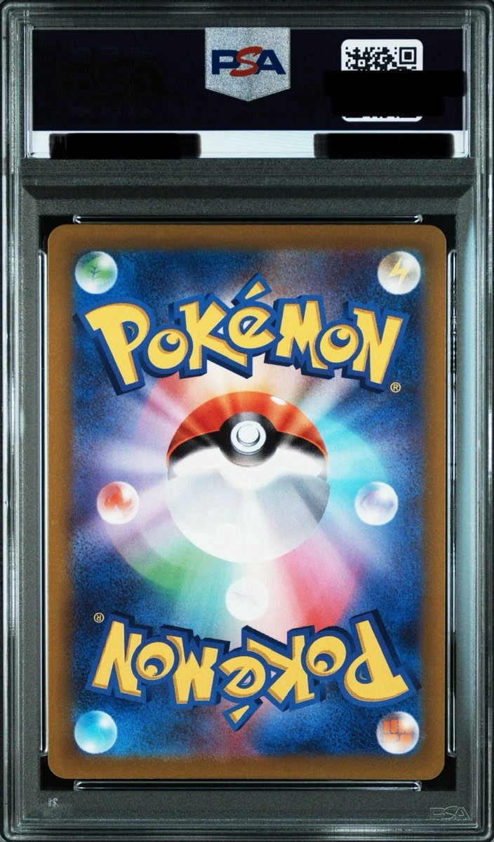 【PSA10】ピカチュウ【P】{001/SV-P} [SV-P] PSA10鑑定済〕ピカチュウ【P】{001/SV-P}