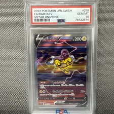 Raikou V 218/172 S12a: Vstar Universe for sale | eBay