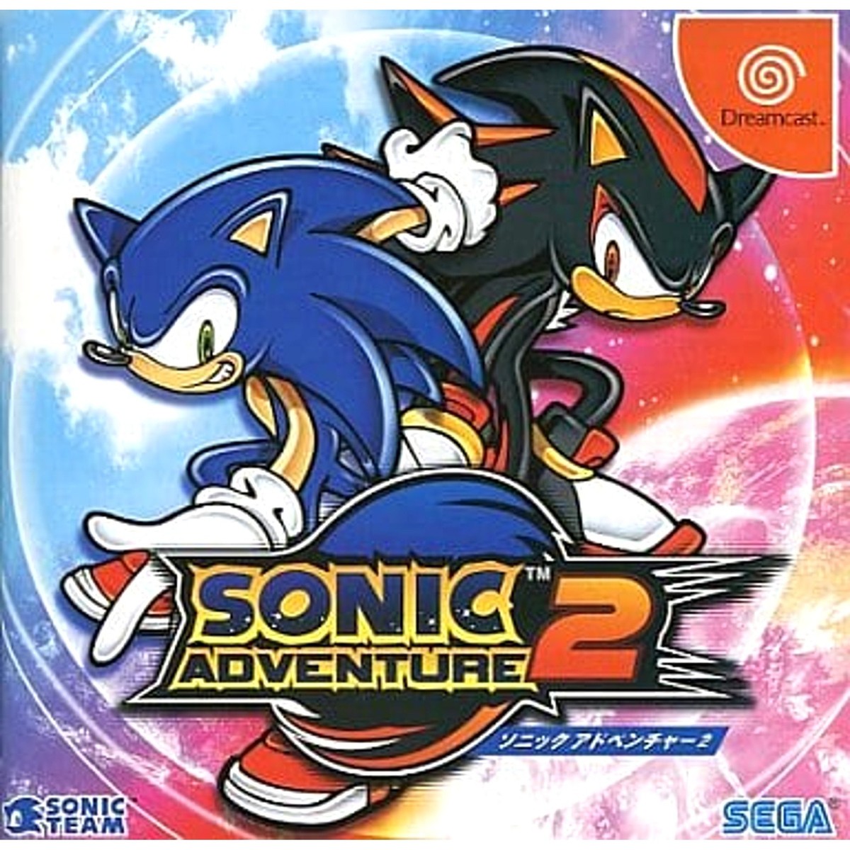 Sonic Adventure 2 Dreamcast Japan Ver. 4974365501655| eBay