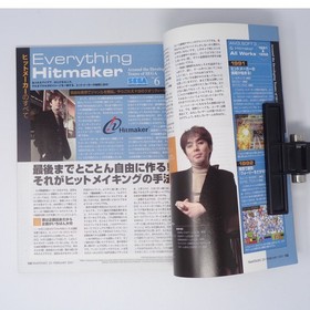 Dreamcast Shenmue II Game Magazine Used Collectible Vintage JJ7