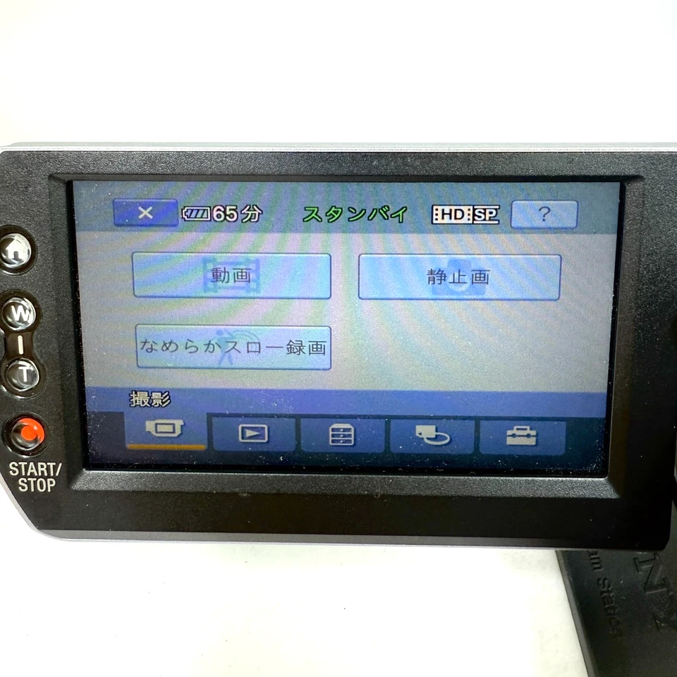 Sony Handycam HDR-SR11  HD Digital Video Camera Silver 12x Zoom Tested w/Battery - Image 4 of 4