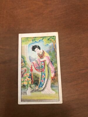Hwaching Tobacco Co, Geisha Girl Advertising card