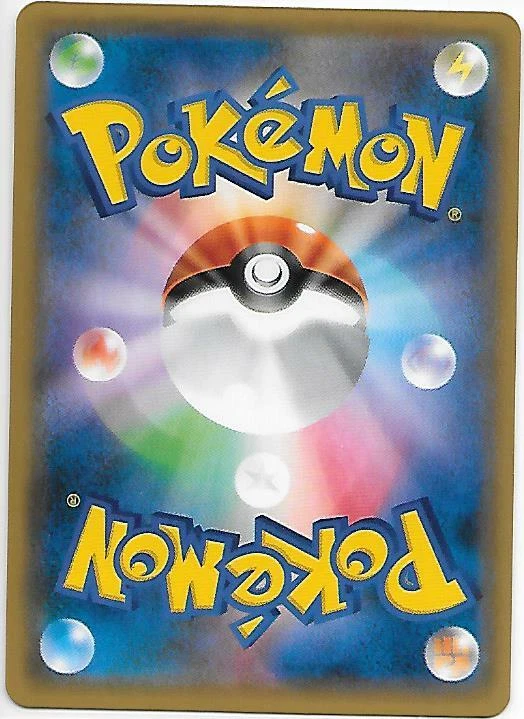 MEOWTH   No.041/051C  JAPANESE SM3H Burning Shadows Pokemon Card  MINT - Image 2 of 2