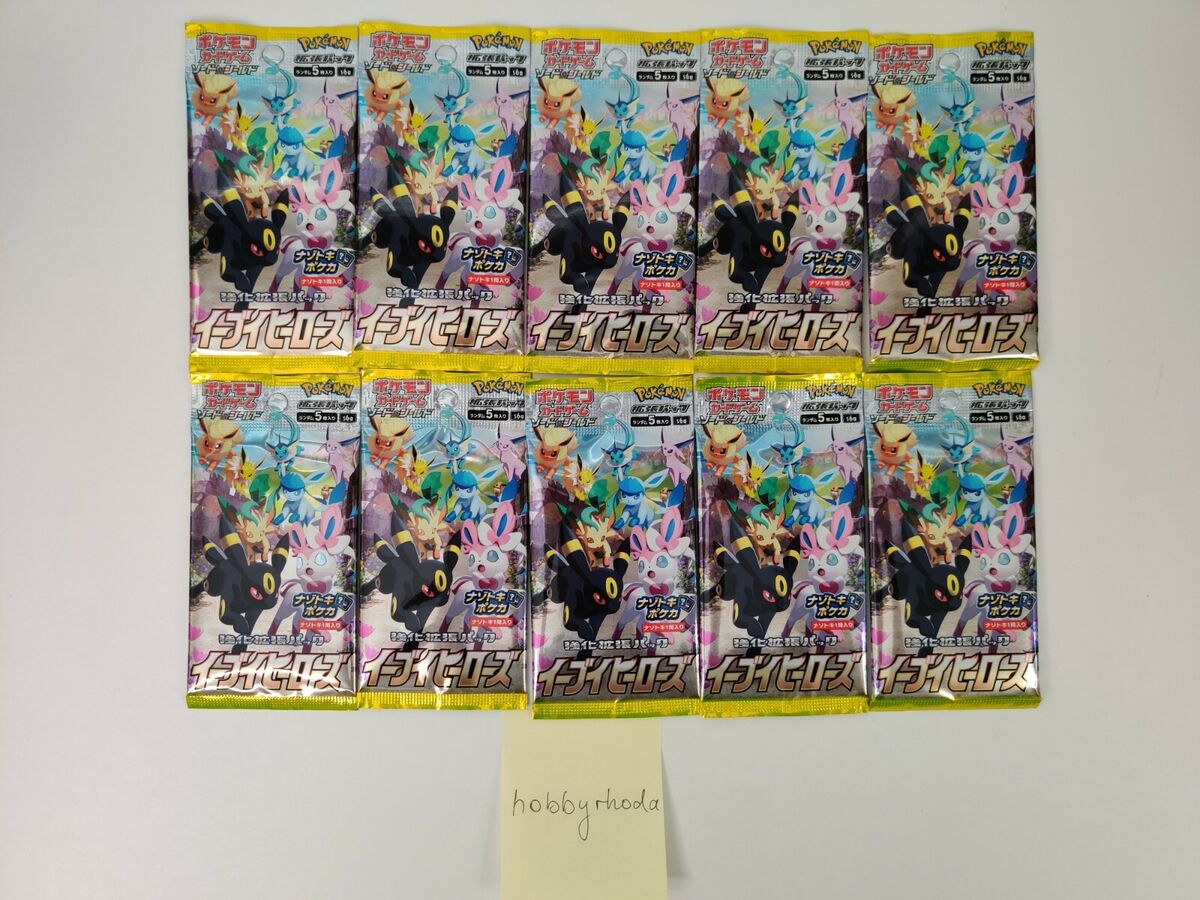 10 Packs Eevee Heroes Booster ( Japanese Evolving Skies 10 Packs Eevee Heroes Booster ( Japanese Evolving Skies