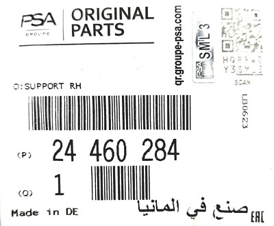 Original Opel GM Führungsschienen Set Für Stoßfänger Vorne Links & Rechts – Passend Für Astra H