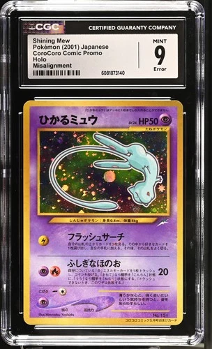 CGC 9 MINT Shining Mew CoroCoro Comic Promo Japanese 151 Holo ERROR Pokemon Card