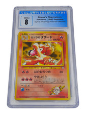 Blaine's Charmeleon (Japanese) No.005 Gym Challenge Deck CGC 8 NM/Mint 5092