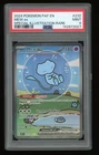 2024 POKEMON PAF EN-PALDEAN FATES SPECIAL ILLUSTRATION RARE #232 MEW EX PSA 9