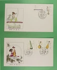 DR WHO 1998 CHINA PRC 2 FDC MUSICAL INSTRUMENT COMBO R48044