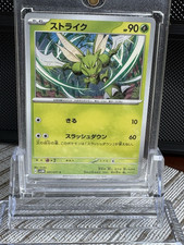 1万値下げ❢TERAket Delcatty #56 Prices | Pokemon Japanese Cyber Judge | Pokemon Cards