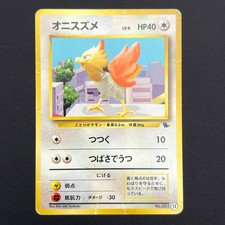 Spearow No. 021 Intro Pack VHS Bulbasaur Deck 1999 Pokemon Card Japanese | HP