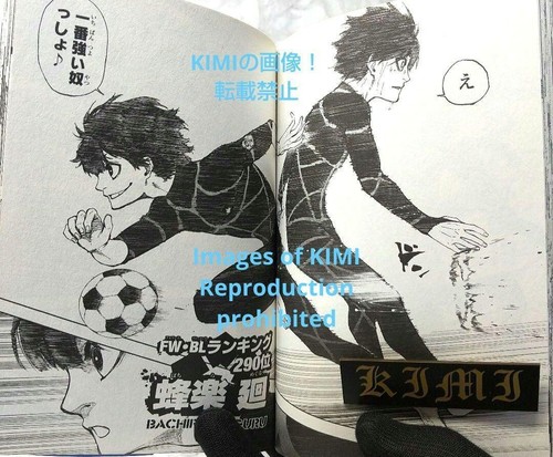 Rare 1st Edition Blue Rock 1 Comic Manga 2018 Muneyuki Kaneshiro,Yusuke Nomura - Picture 19 of 24
