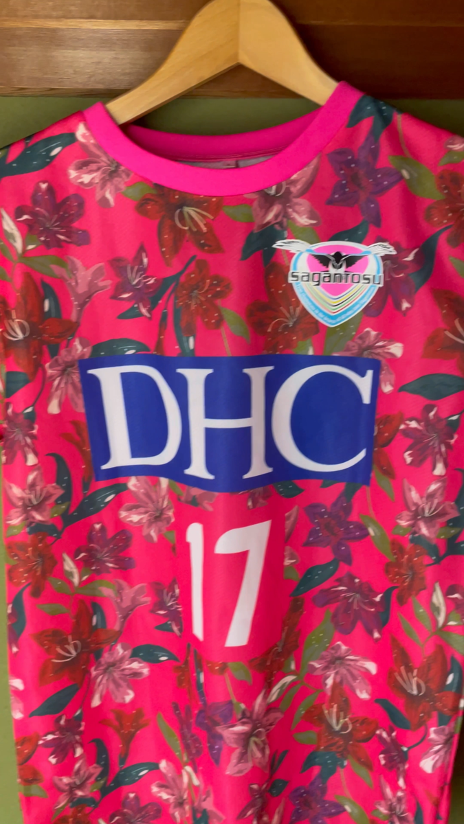 Rare Sagan Tosu 2018 Kumi Koda Floral Camo Jersey Limited Edition