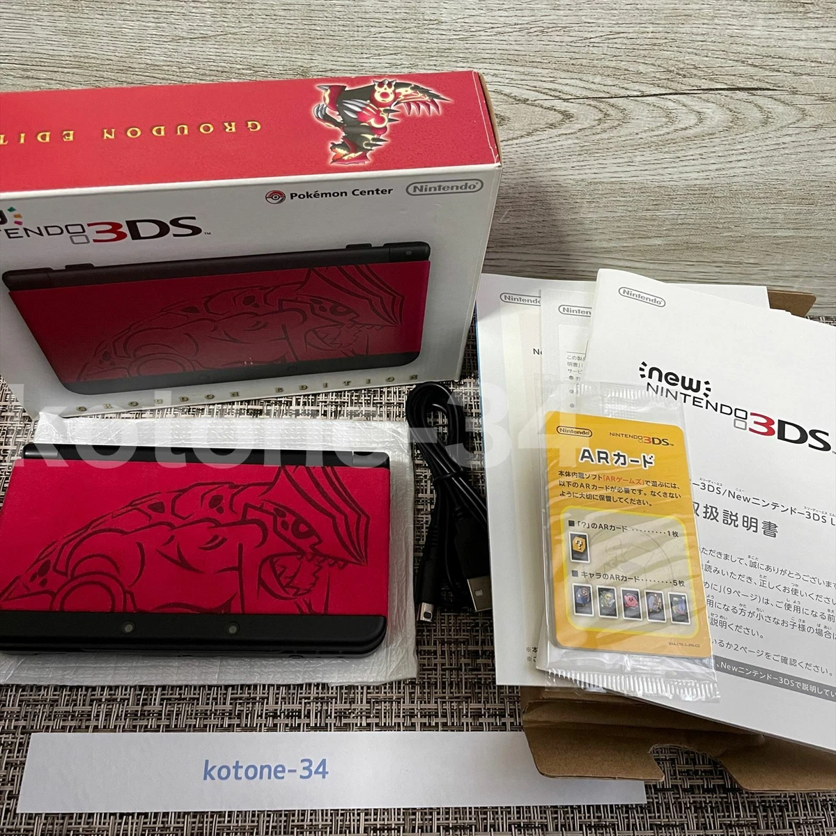 New Nintendo 3DS Groudon Edition console Pokemon Center Limited w/BOX *Japanese