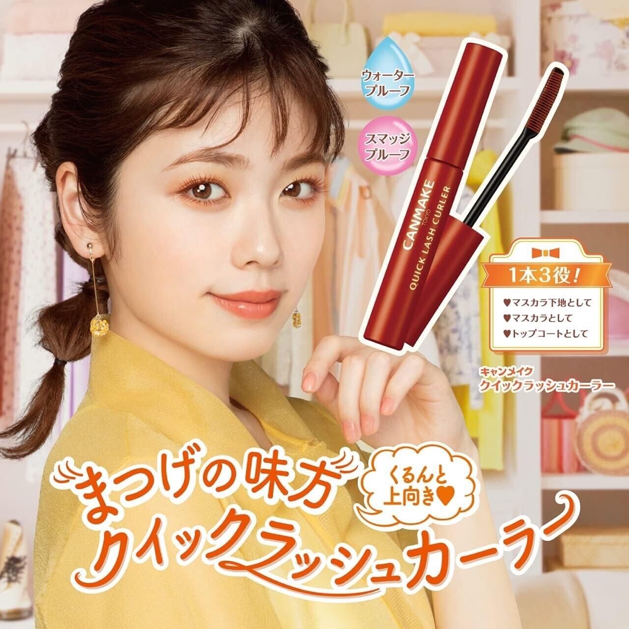 CANMAKE Quick Lash Curler 6g Mascara base Make up Eyelash BO Baked