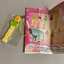 Tamagotchi Kuchepapuchi Strap, Collectible, MIB, Rare Japanese
