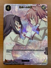 Build Divide Puella Magi Madoka Magica Magia BB-MEP-018SSR SSR Homura Madoka