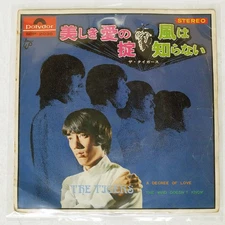 TIGERS THE BEAUTIFUL R POLYDOR SDP2036 Japan VINYL 7