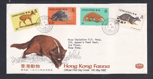 HONG KONG CHINA 1982 FAUNA SET OF FOUR ON CACHETED FIRST DAY COVER