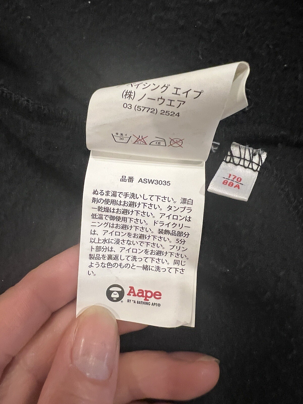 AUTHENTIC Bathing Ape jacket. - image 5