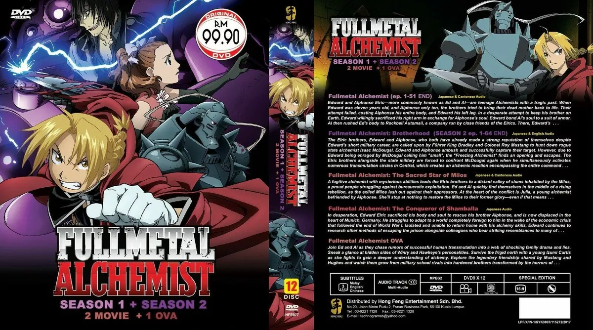 Fullmetal Alchemist (2003 TV series) DVDs for sale