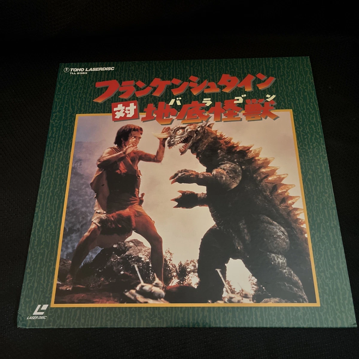 Japanese Film Discs for sale | eBay
