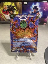 DBS Paikuhan, Another World Champ SPR BT18-040 - MIMT/NM - Dawn Of The Z-Legends